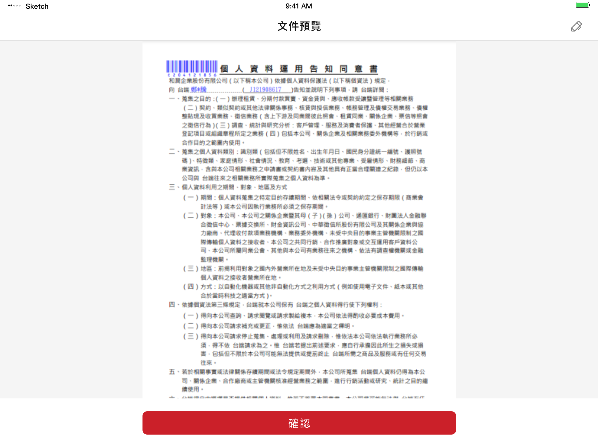 EZ Loan document preview interface