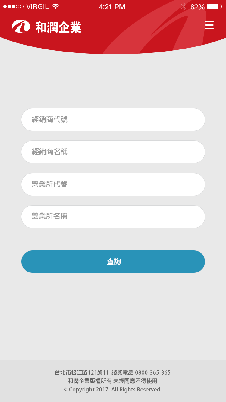 Dealer and branch search form