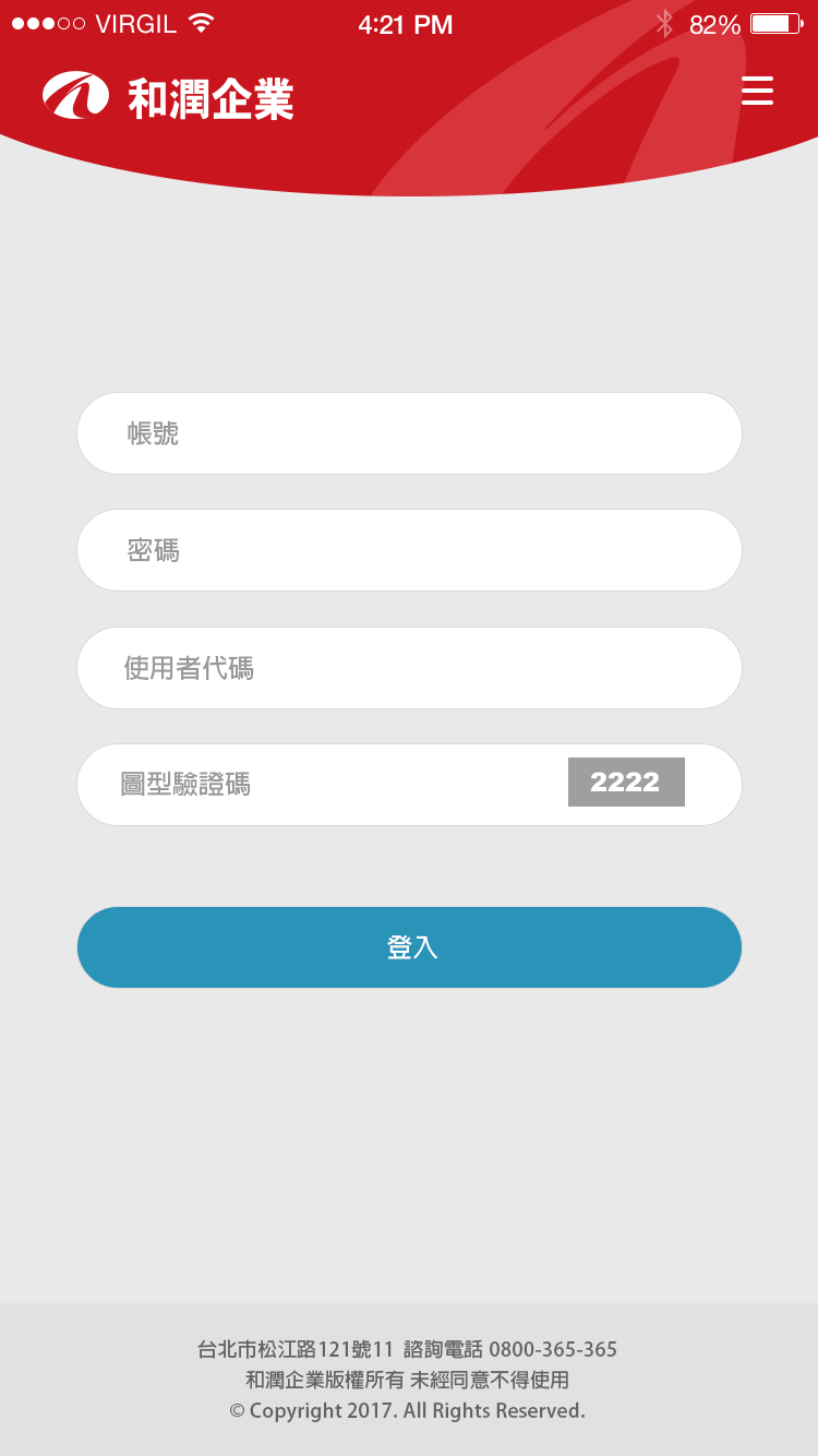 Hotai Finance login screen