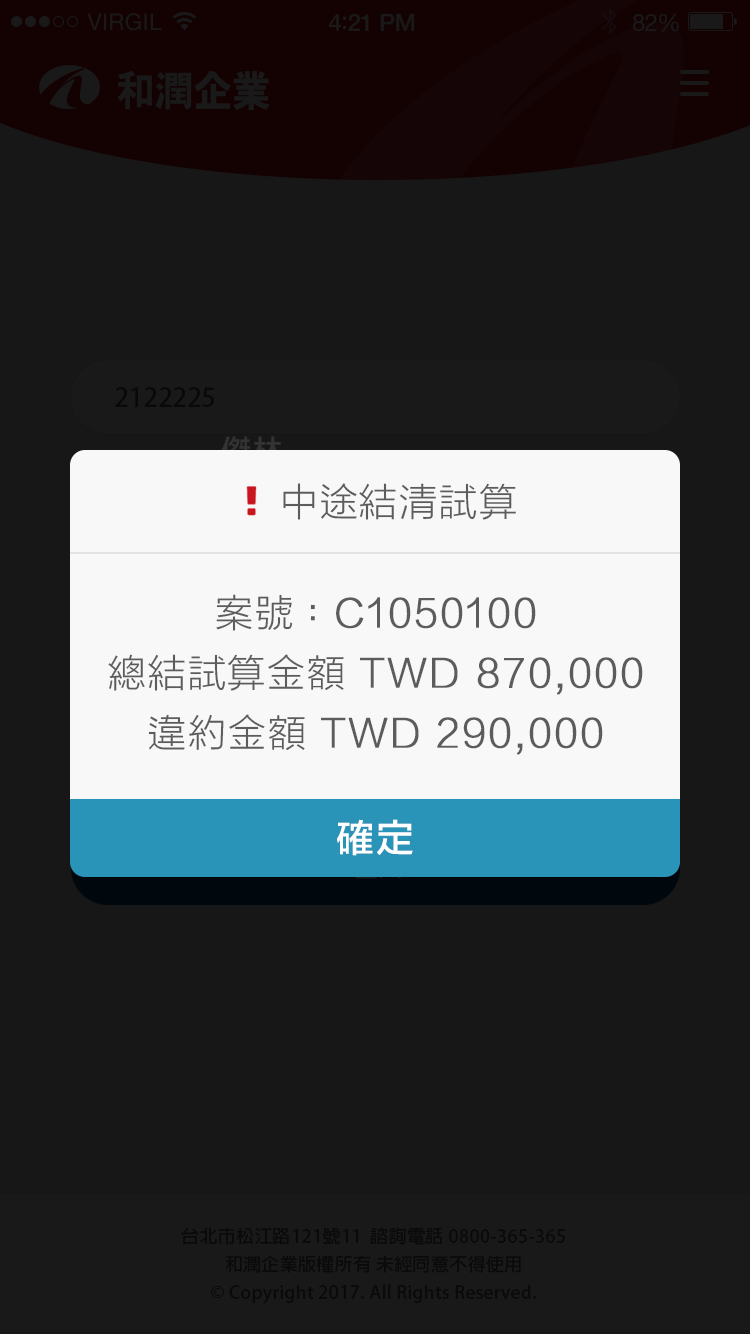 Settlement calculation modal