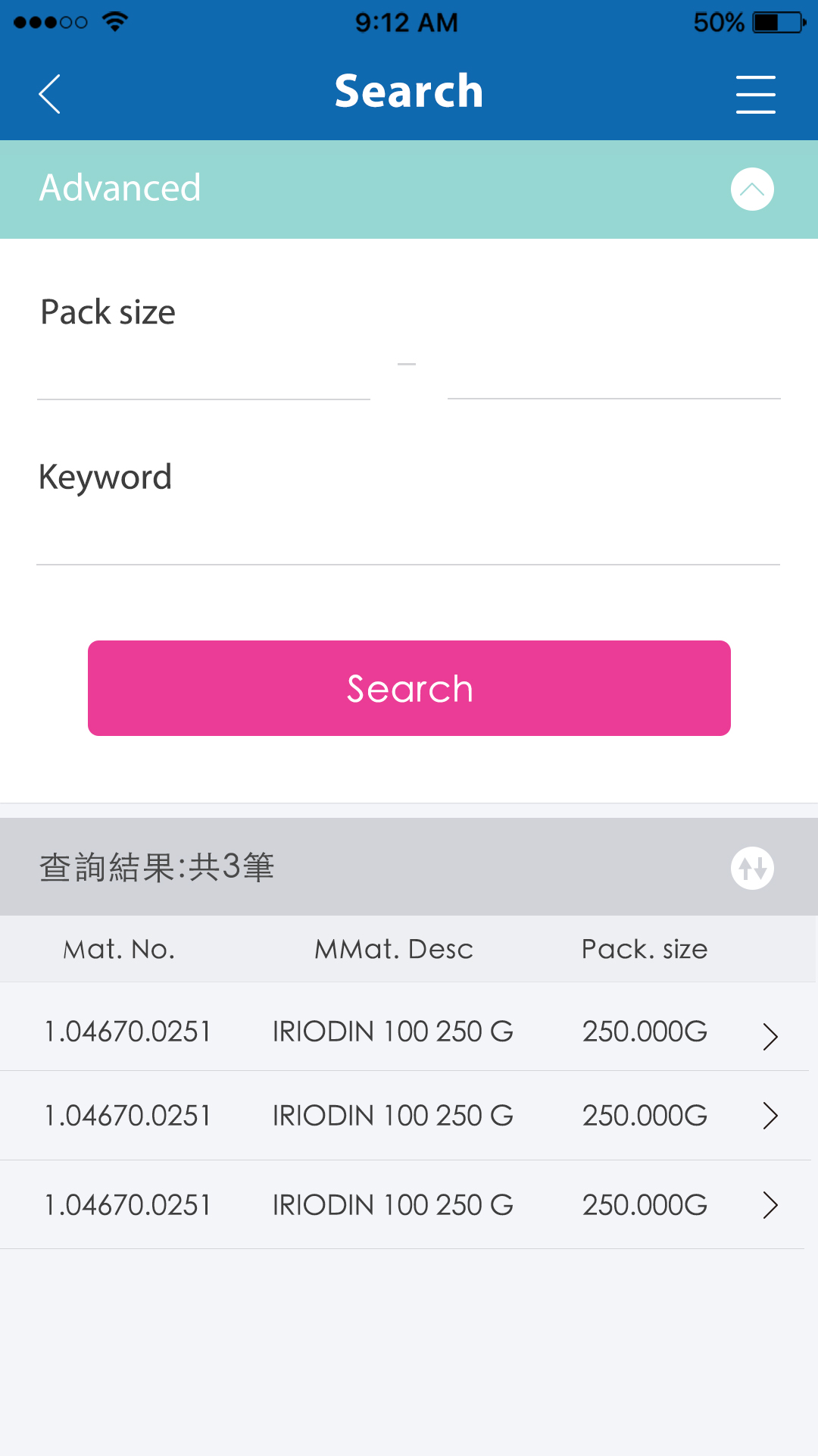 MERCK app screen details