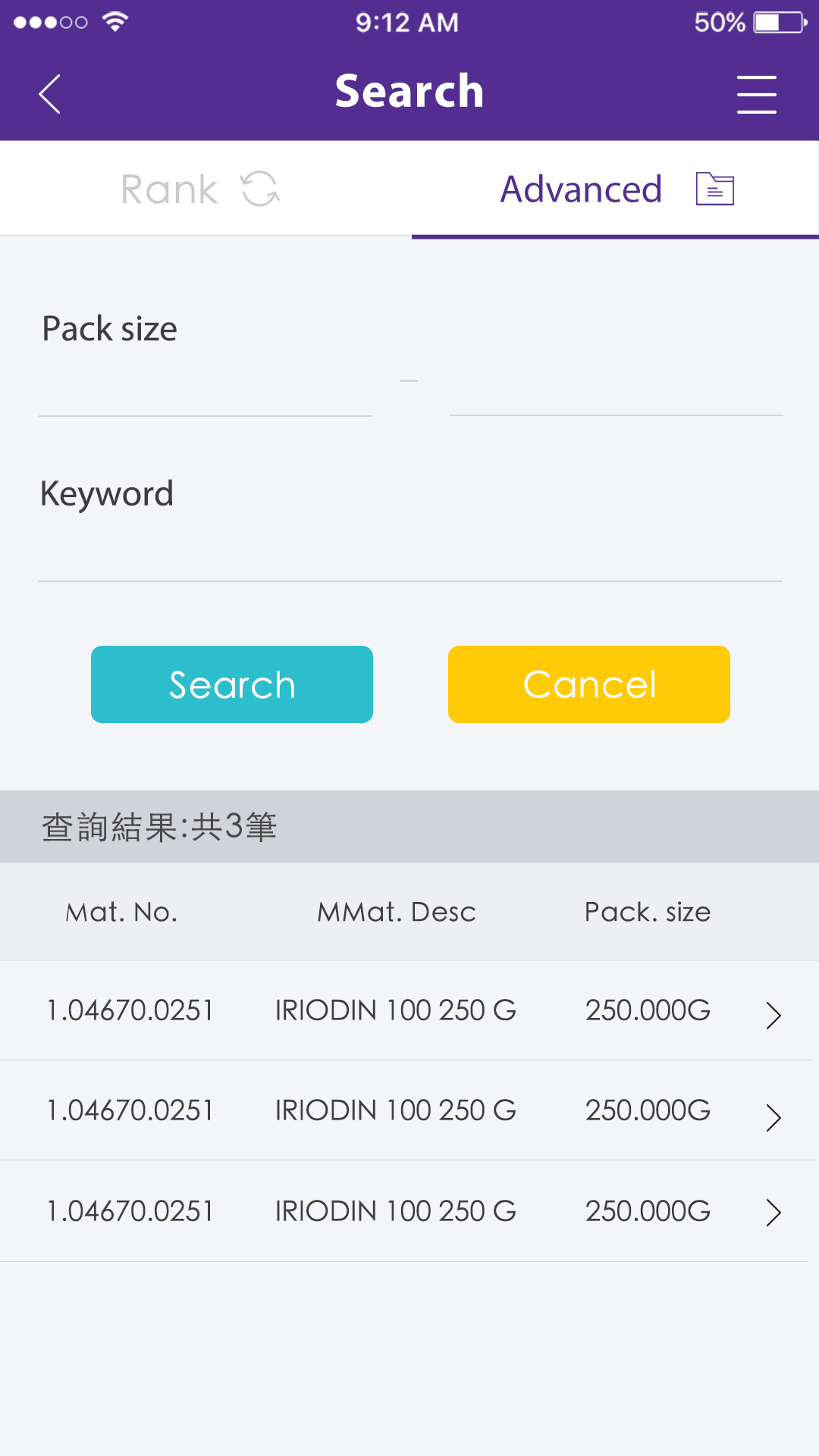 MERCK internal app content screen